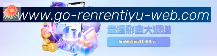 App 展示图