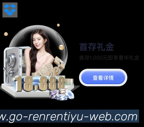 人人体育直播APP 封面图